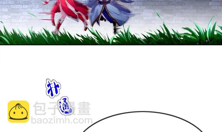 第34话 走，去见我爹 第7页