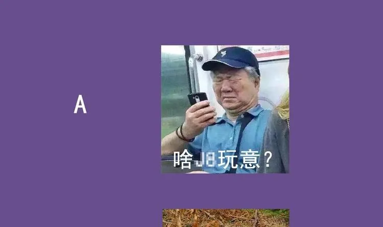 第34话 走，去见我爹 第79页