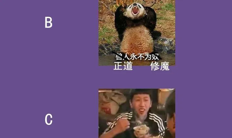 第34话 走，去见我爹 第80页
