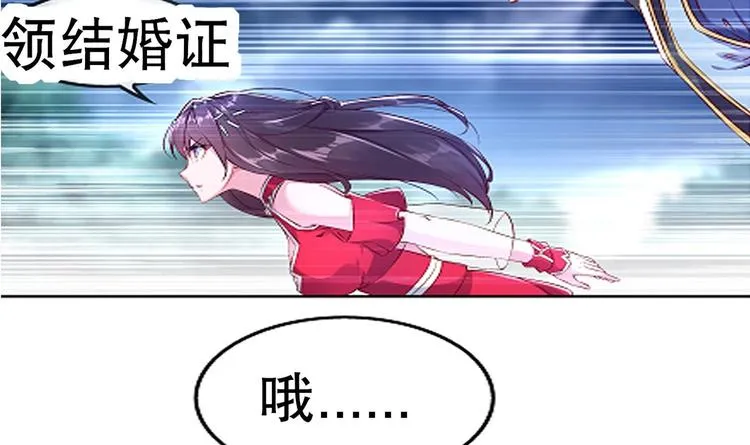 第35话 岐黄医手洛啸谦 第74页