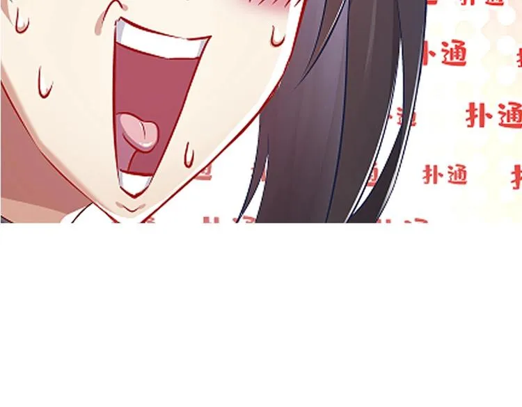 第35话 岐黄医手洛啸谦 第76页