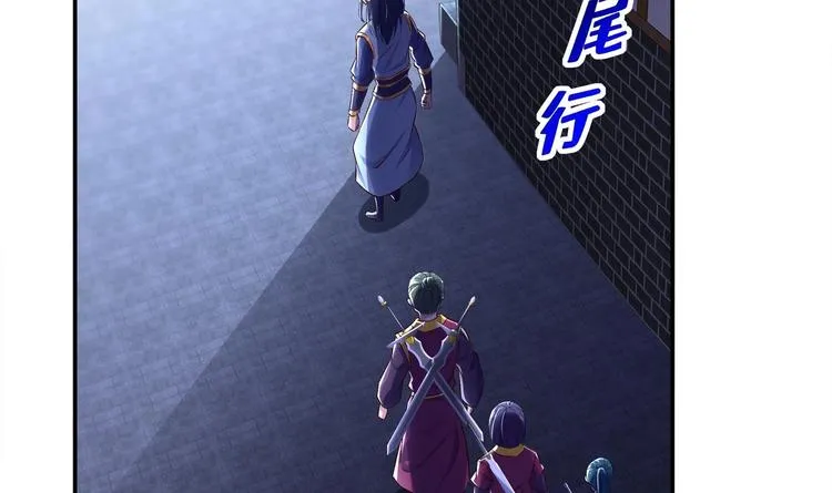 第36话 小试身手 第6页