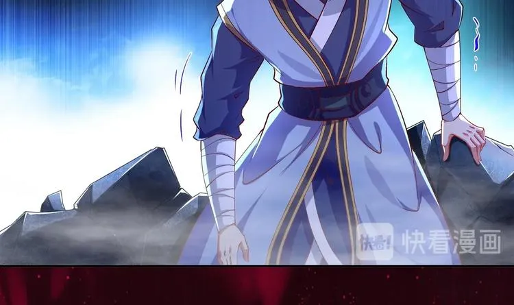 第38话 有点棘手啊 第44页
