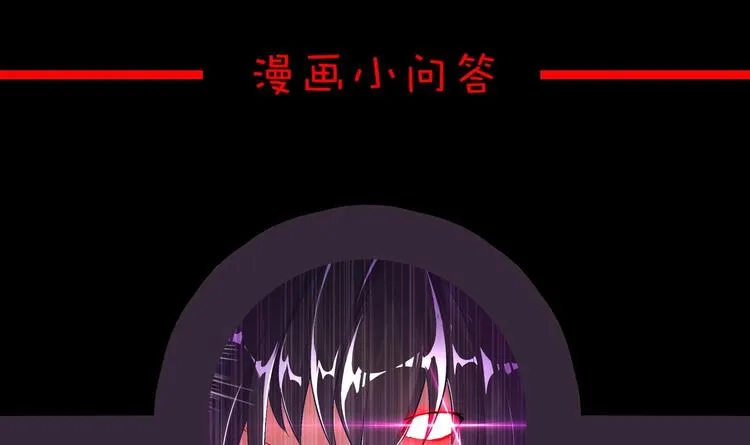 第38话 有点棘手啊 第70页