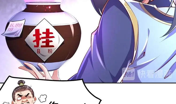 第39话 突破！ 第20页