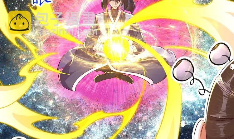 第39话 突破！ 第32页