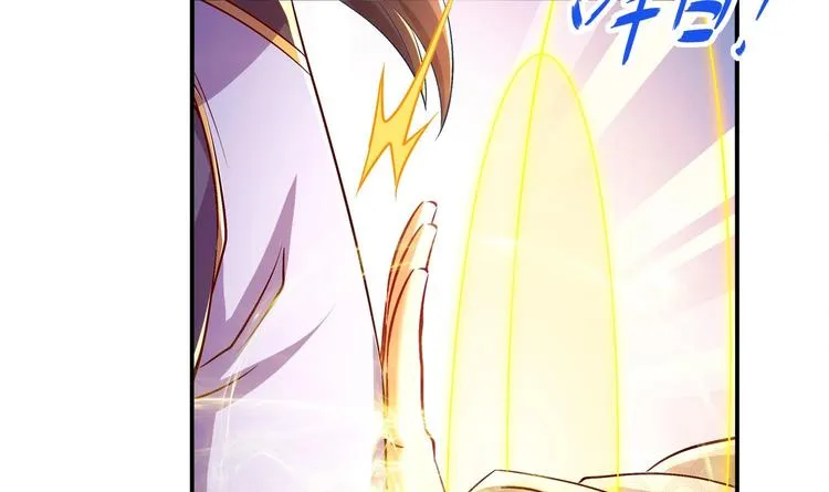 第39话 突破！ 第42页