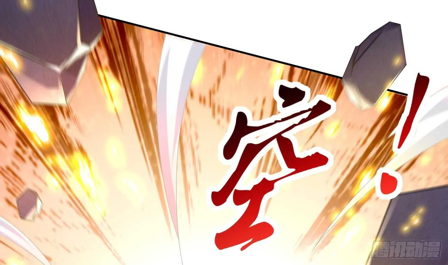第40话 菊花残 第35页