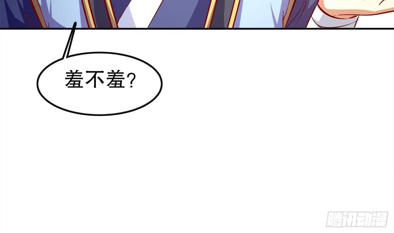 第40话 菊花残 第54页