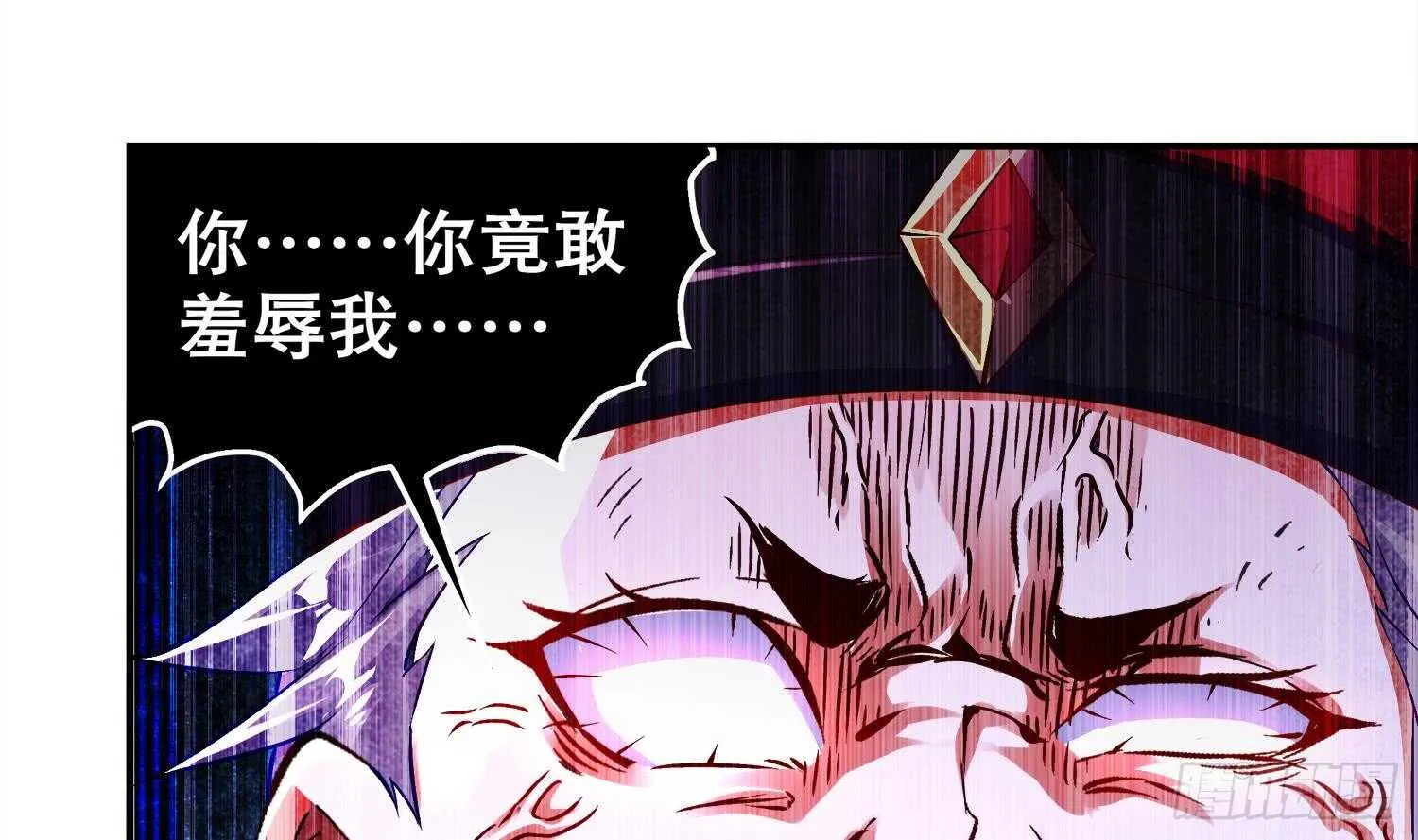 第40话 菊花残 第55页