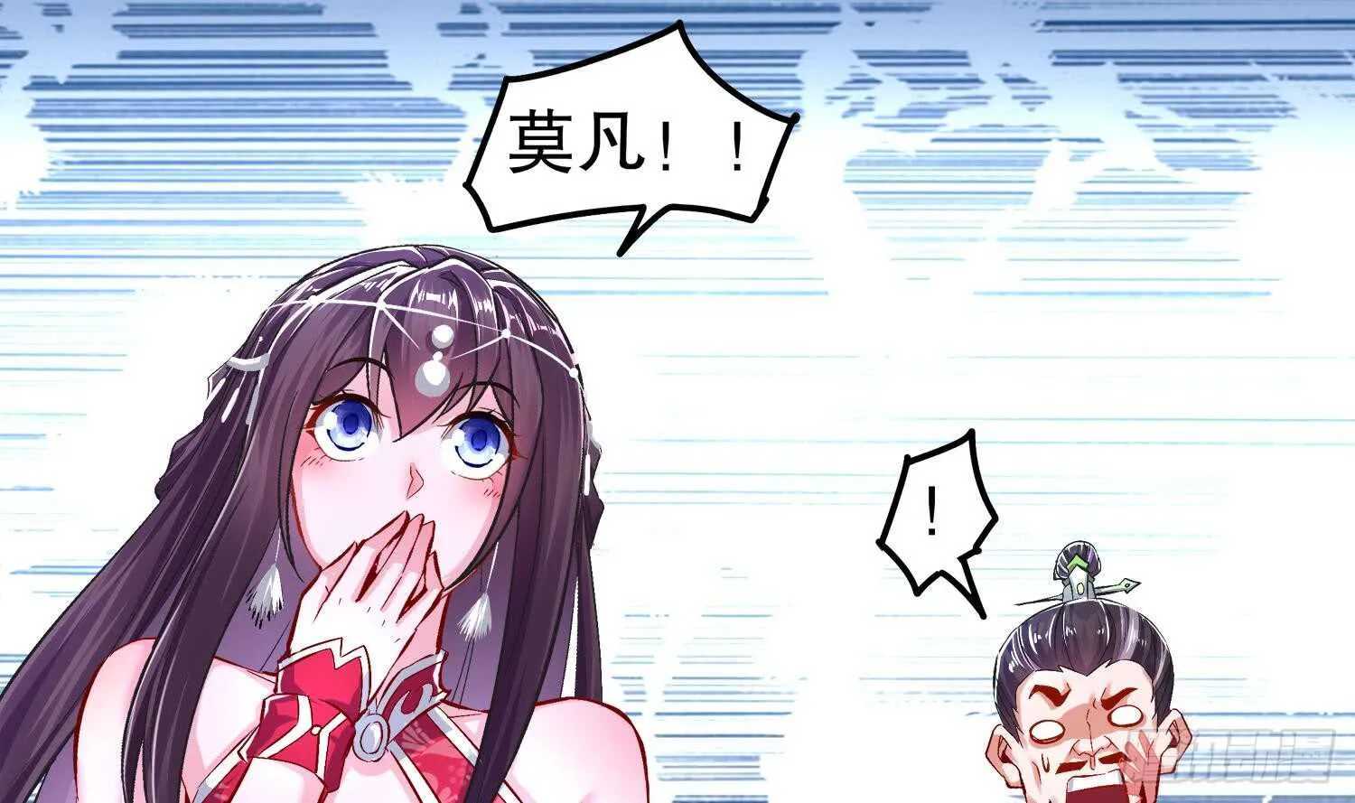 第41话 湮骸魔神 第65页