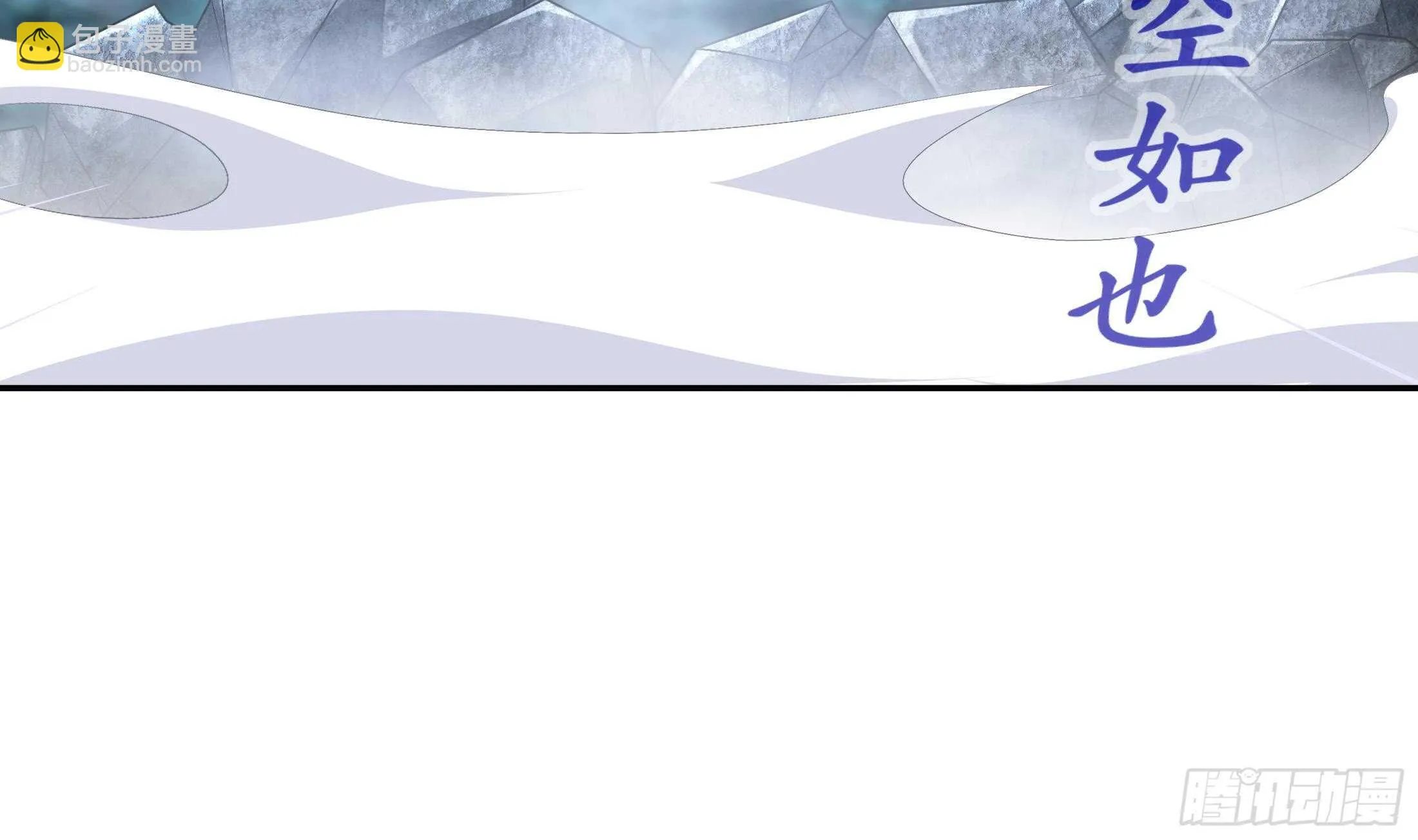第42话 宿命之敌 第30页