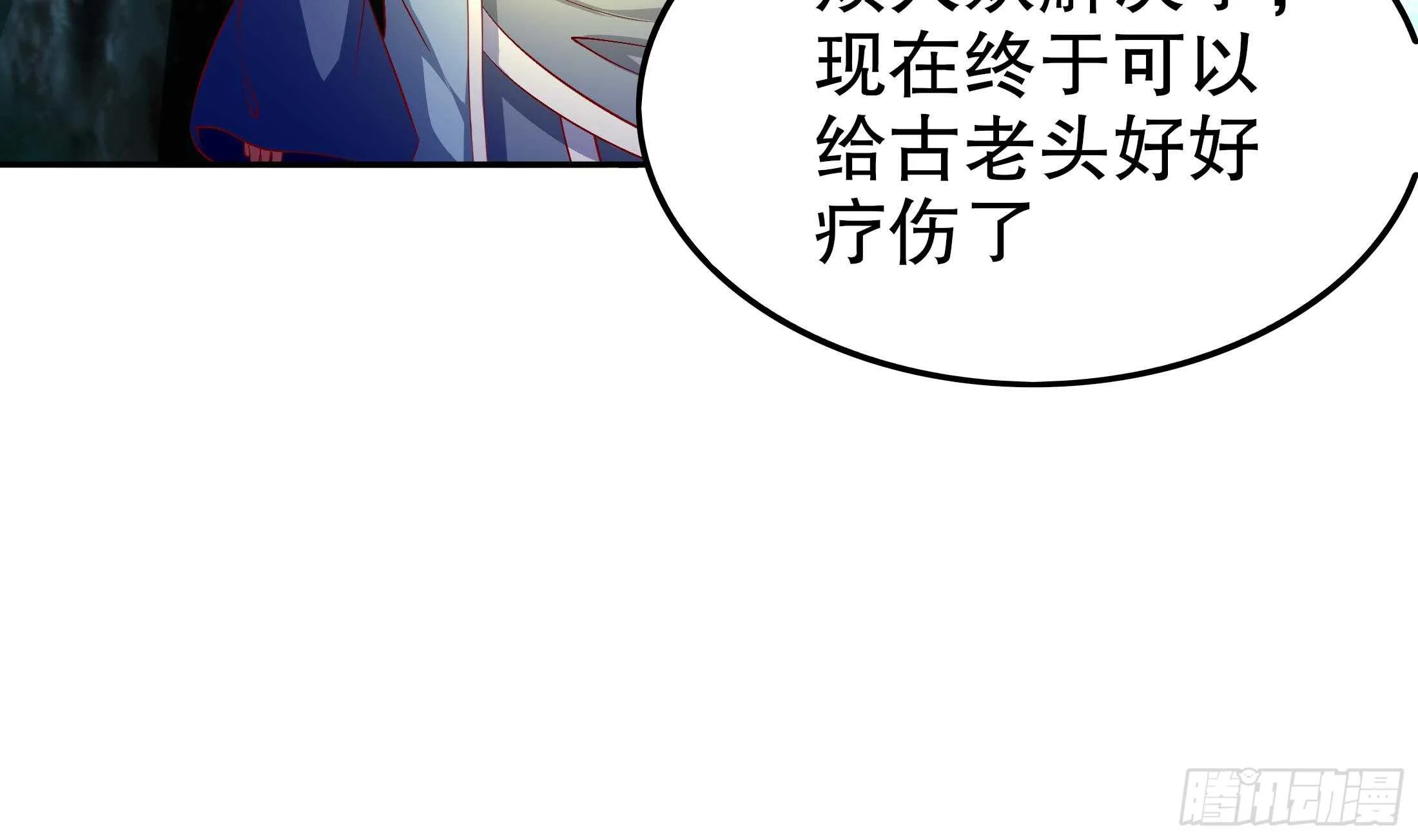 第42话 宿命之敌 第35页