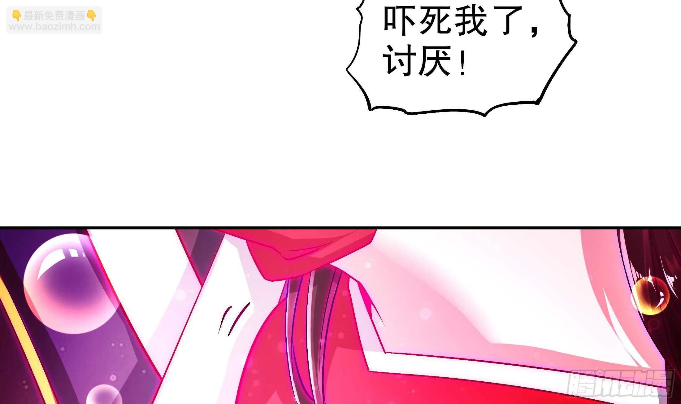 第42话 宿命之敌 第40页
