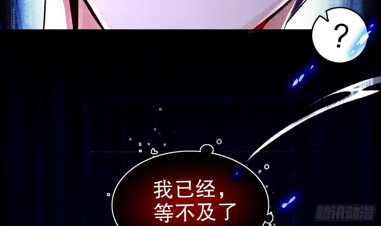 第42话 宿命之敌 第63页