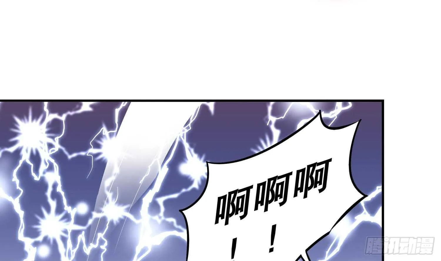 第43话 鲛木大侠 第34页