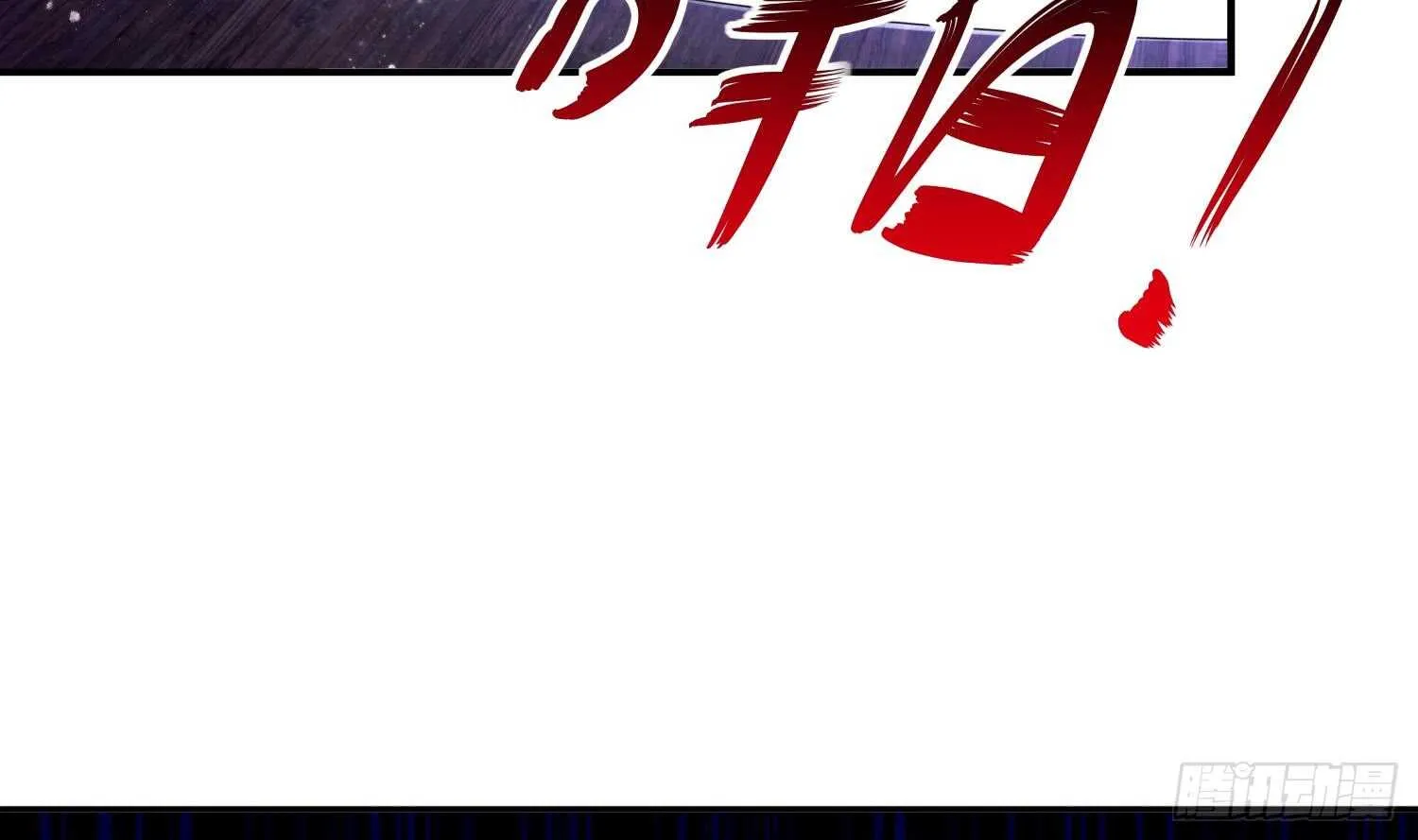 第43话 鲛木大侠 第36页