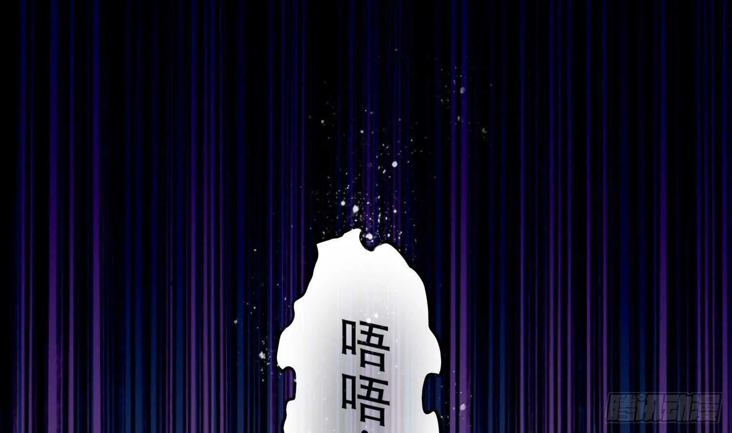 第43话 鲛木大侠 第37页