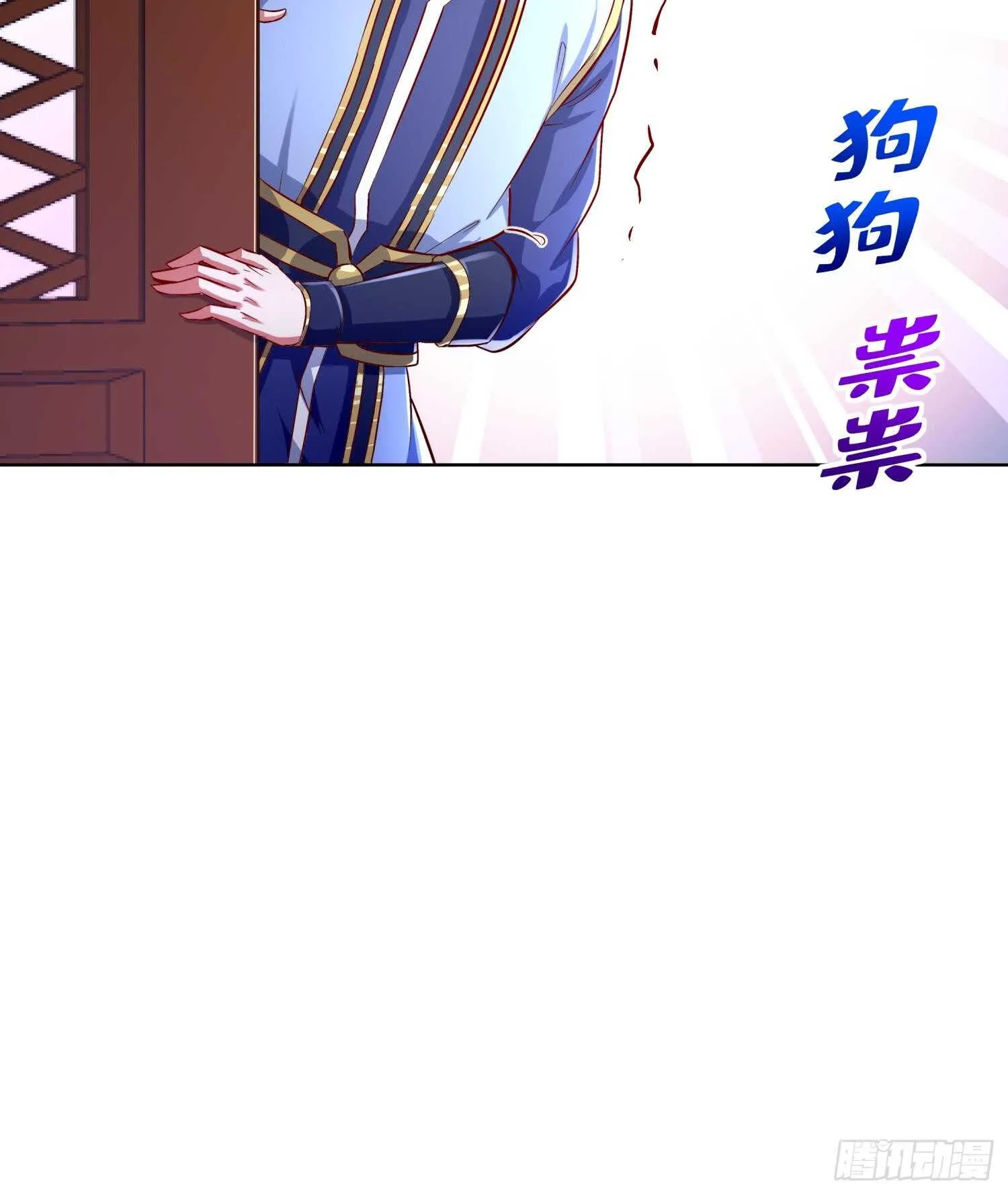 第43话 鲛木大侠 第60页