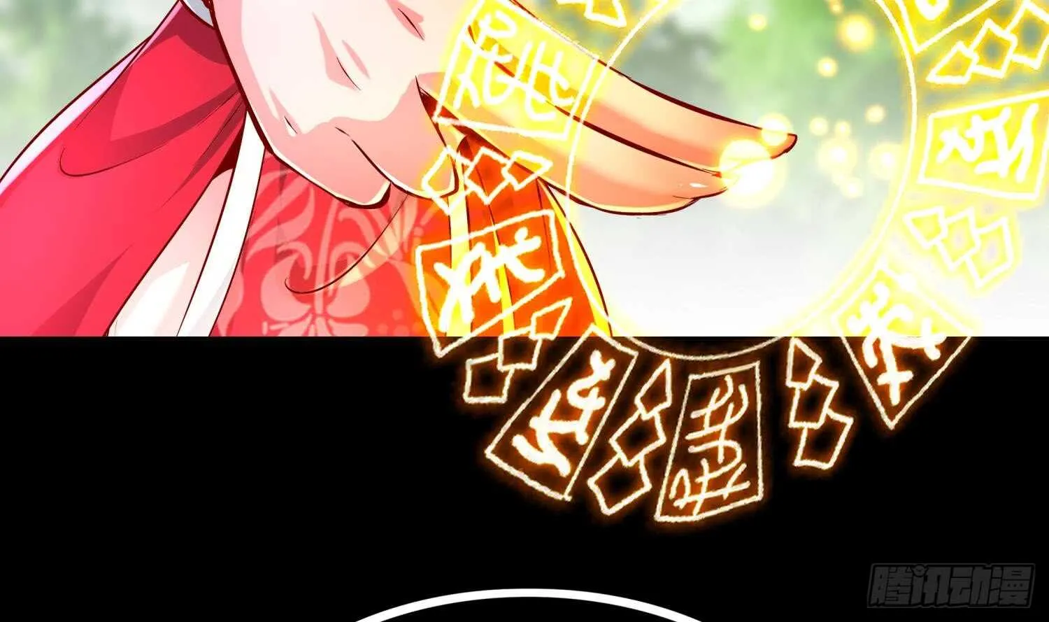 第44话 除魔大队 第29页