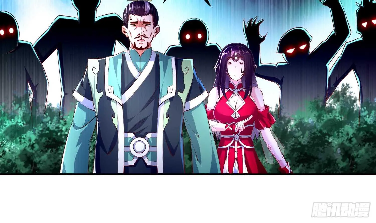 第44话 除魔大队 第35页
