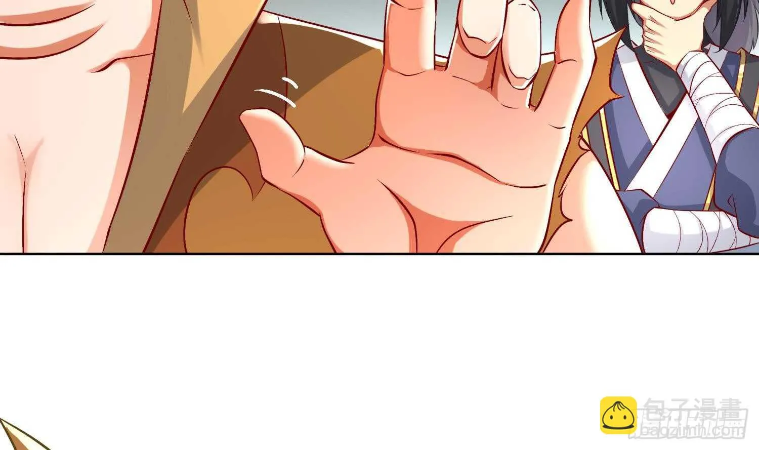 第44话 除魔大队 第42页
