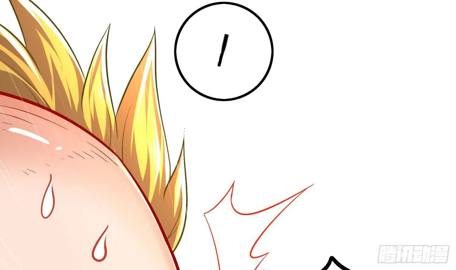 第44话 除魔大队 第43页