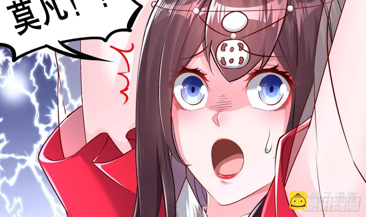 第44话 除魔大队 第47页
