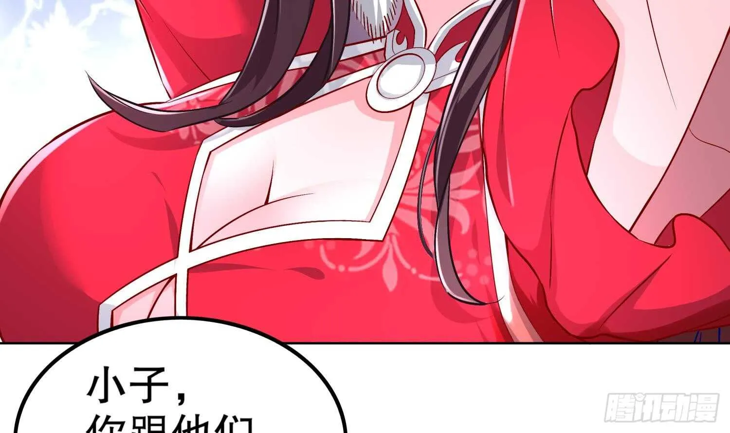 第44话 除魔大队 第48页