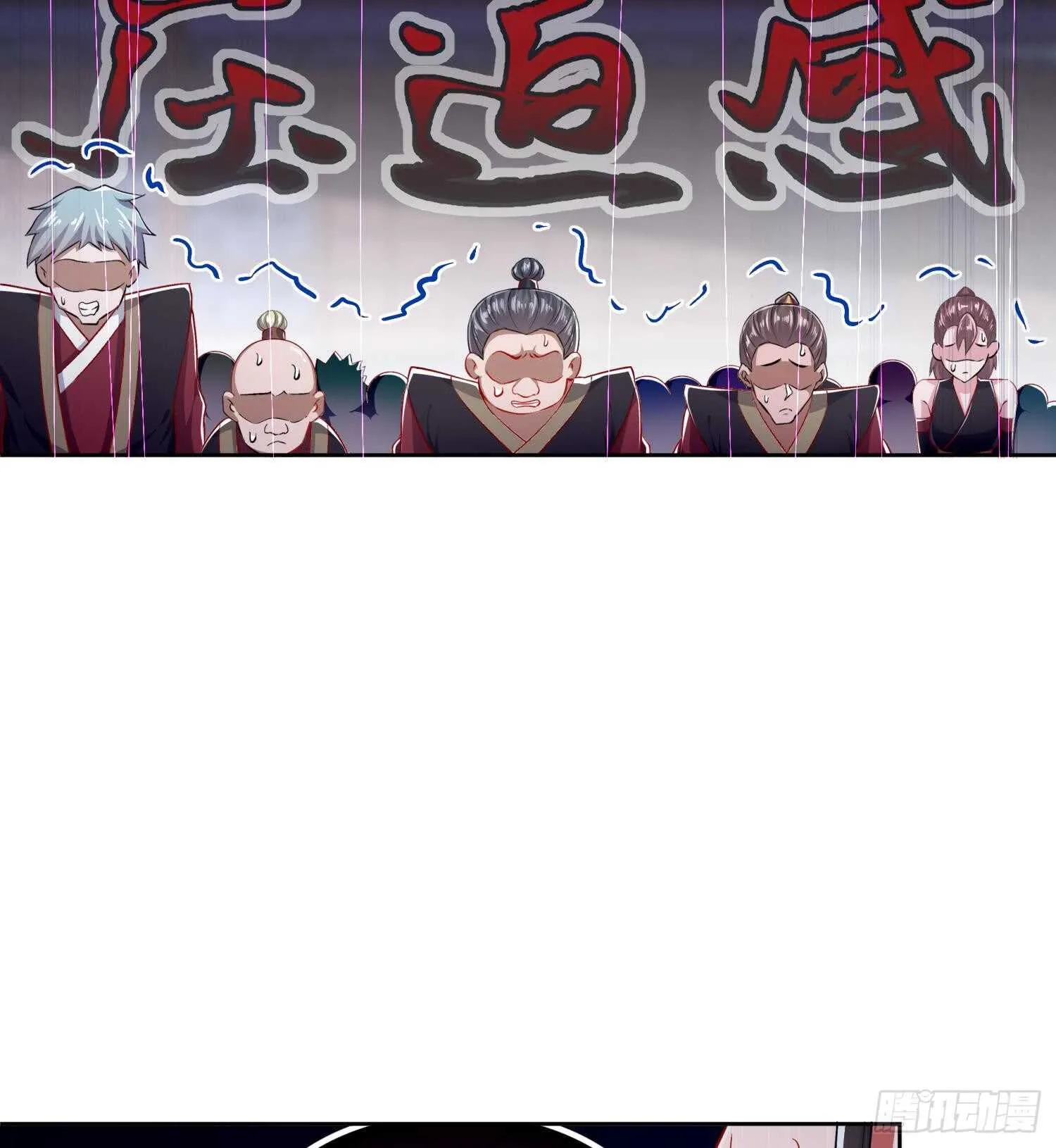 第45话 讨伐目标：伏仙山 第26页