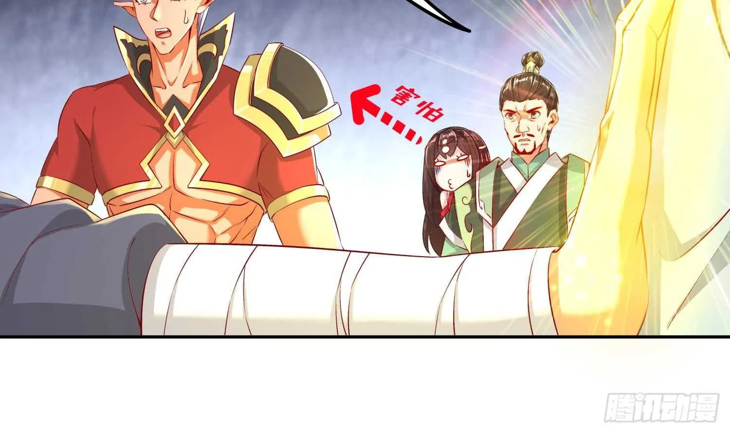 第45话 讨伐目标：伏仙山 第38页