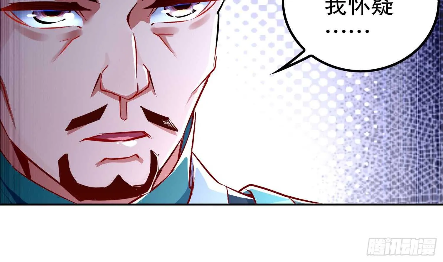 第45话 讨伐目标：伏仙山 第50页