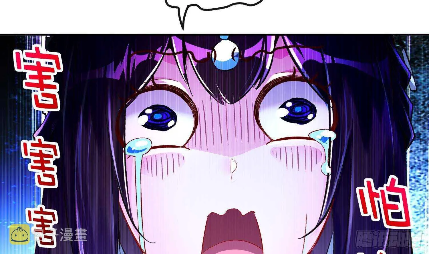 第46话 七色羊驼 第10页