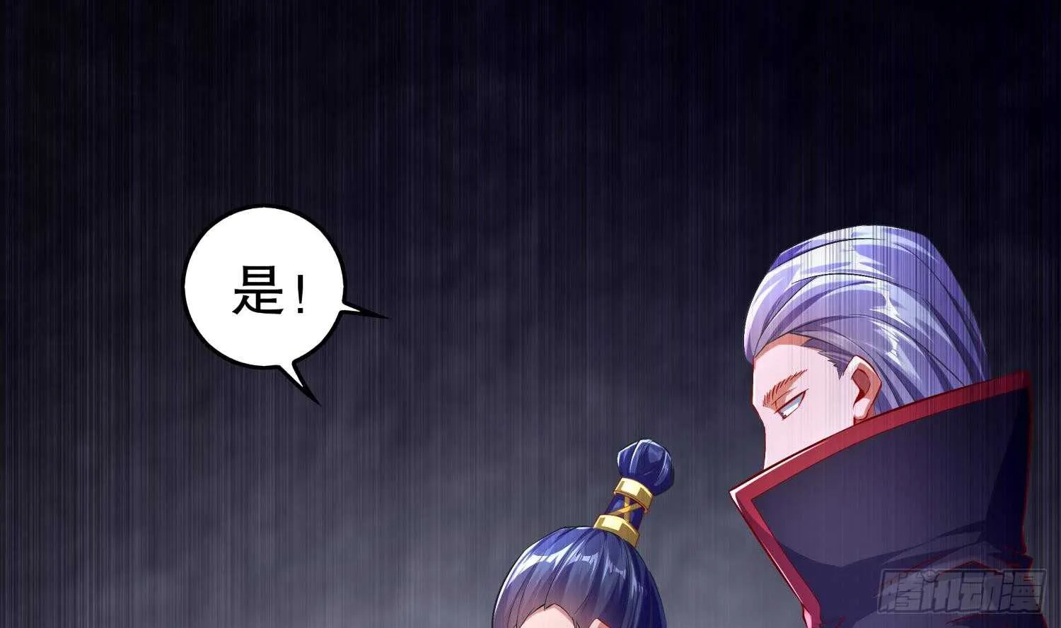 第46话 七色羊驼 第30页