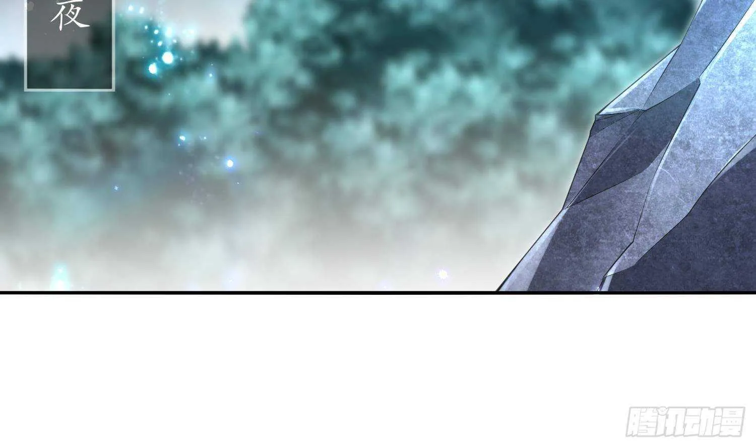 第46话 七色羊驼 第35页