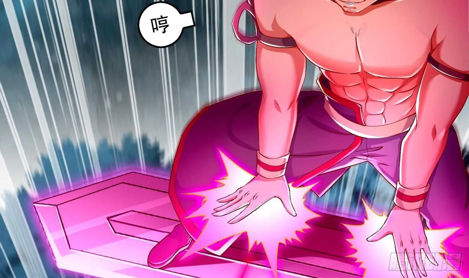 第46话 七色羊驼 第42页
