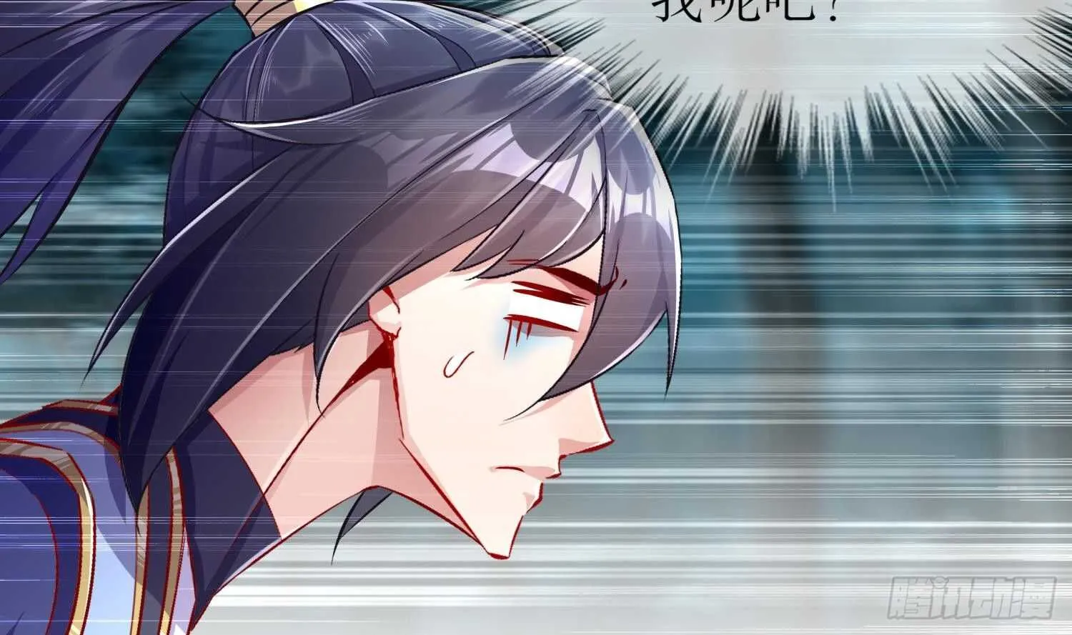 第46话 七色羊驼 第47页