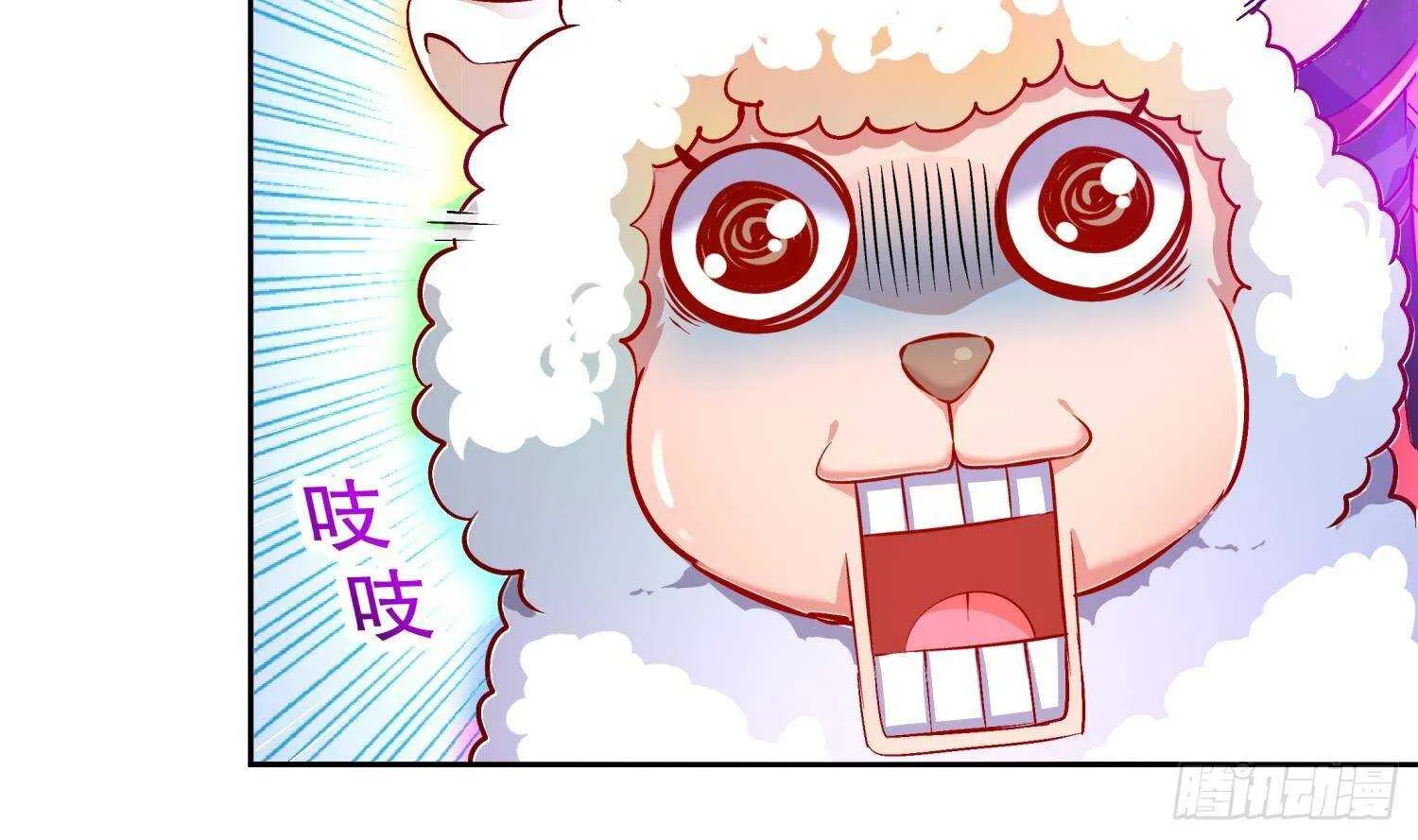 第46话 七色羊驼 第53页