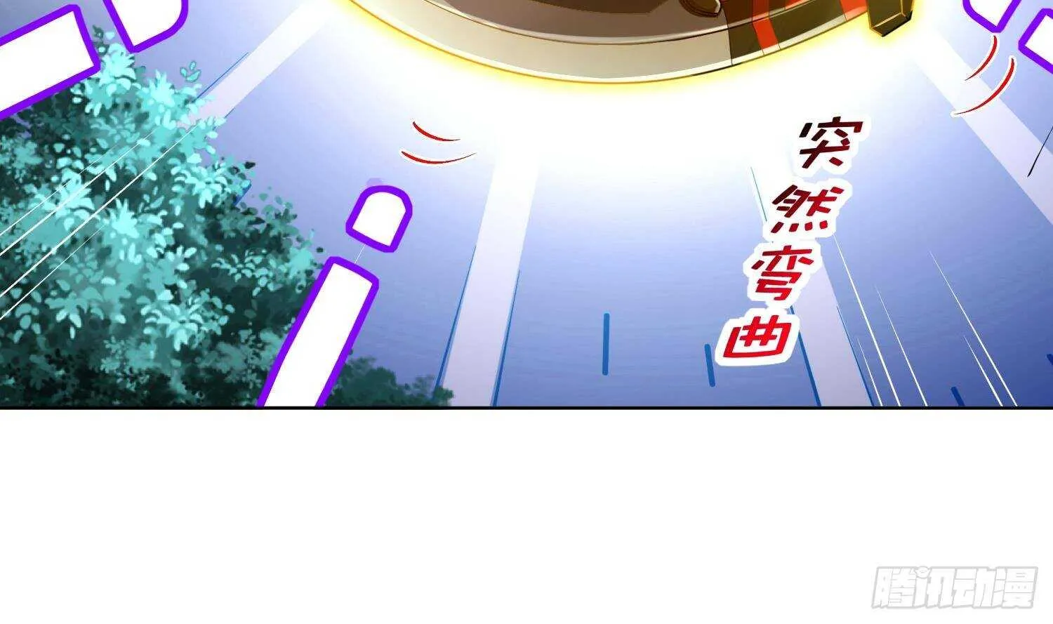 第46话 七色羊驼 第56页
