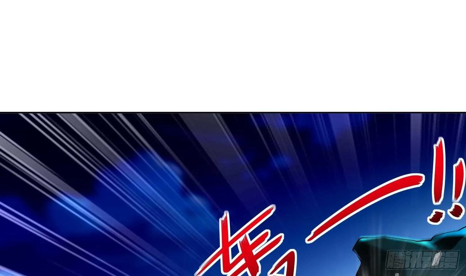 第46话 七色羊驼 第57页