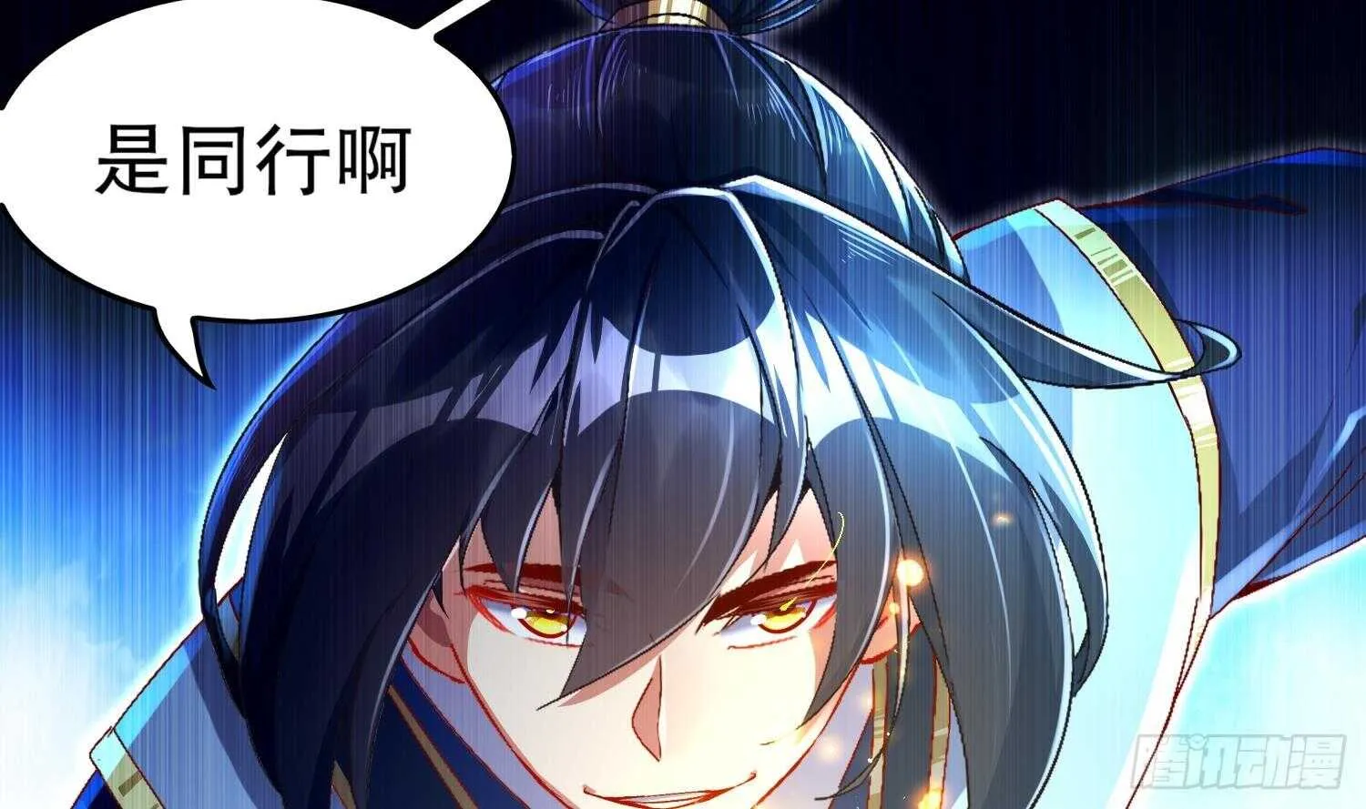 第46话 七色羊驼 第62页