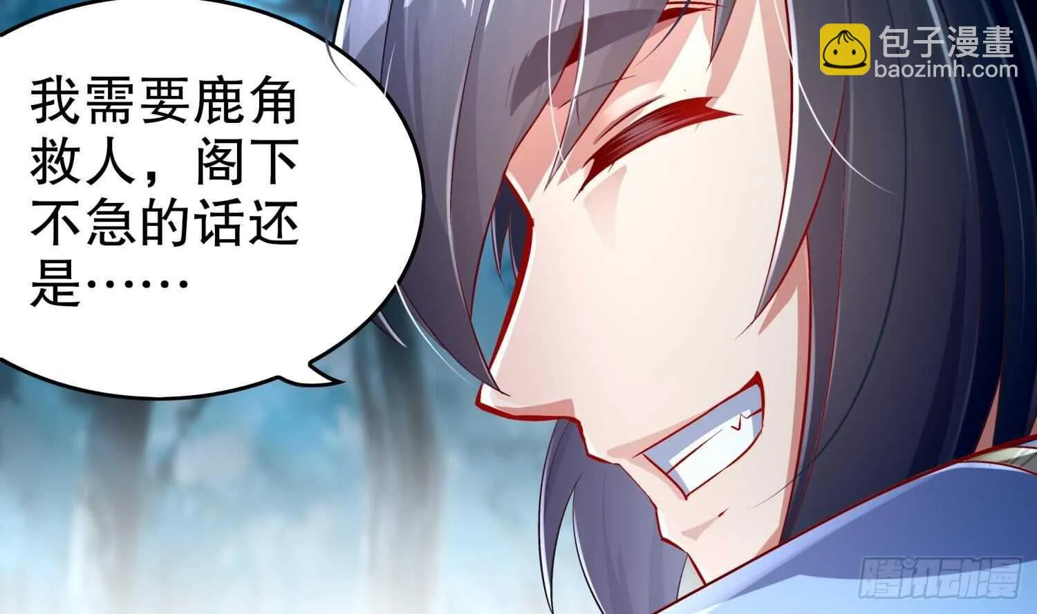 第47话 屎元弹不香吗 第12页