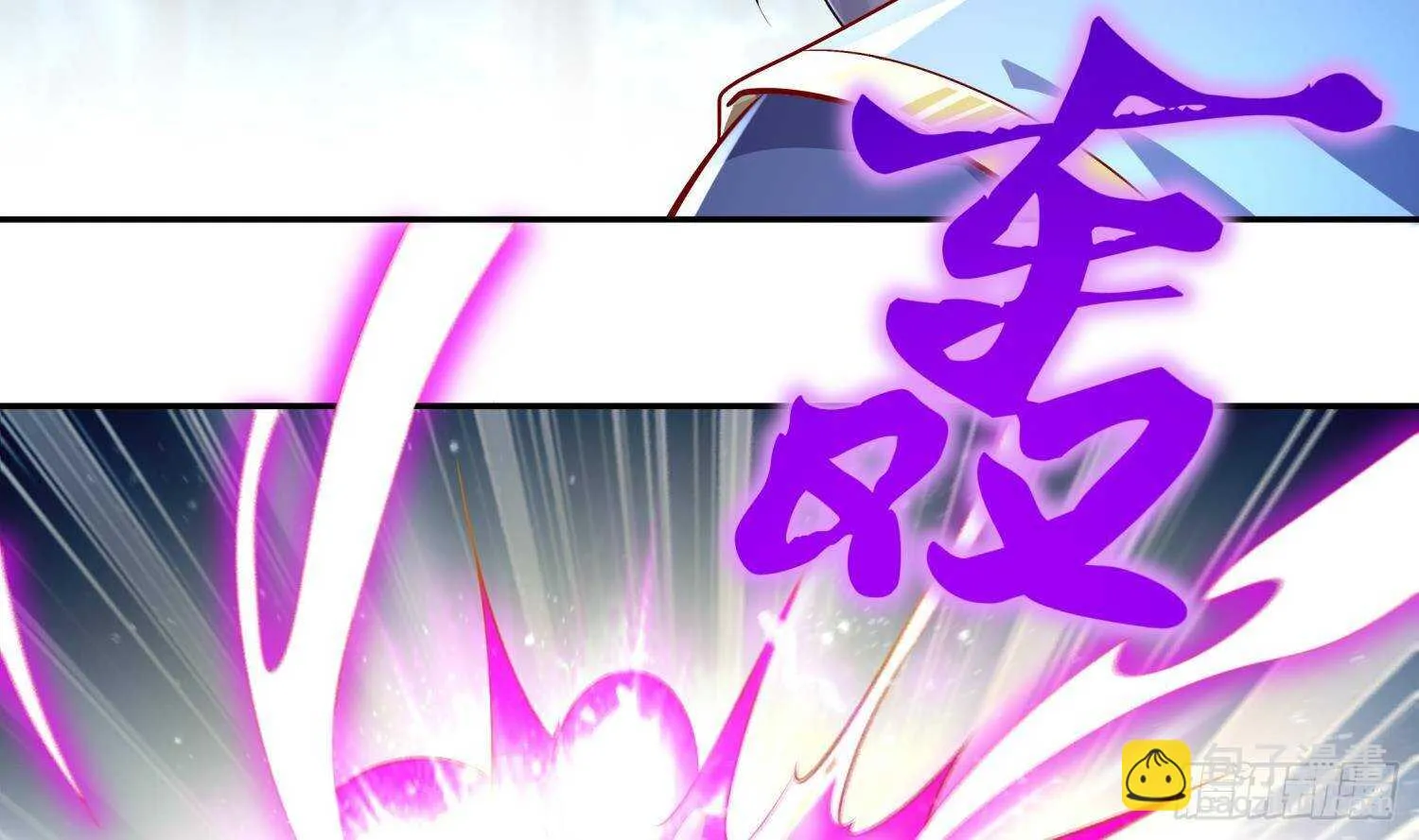 第47话 屎元弹不香吗 第13页