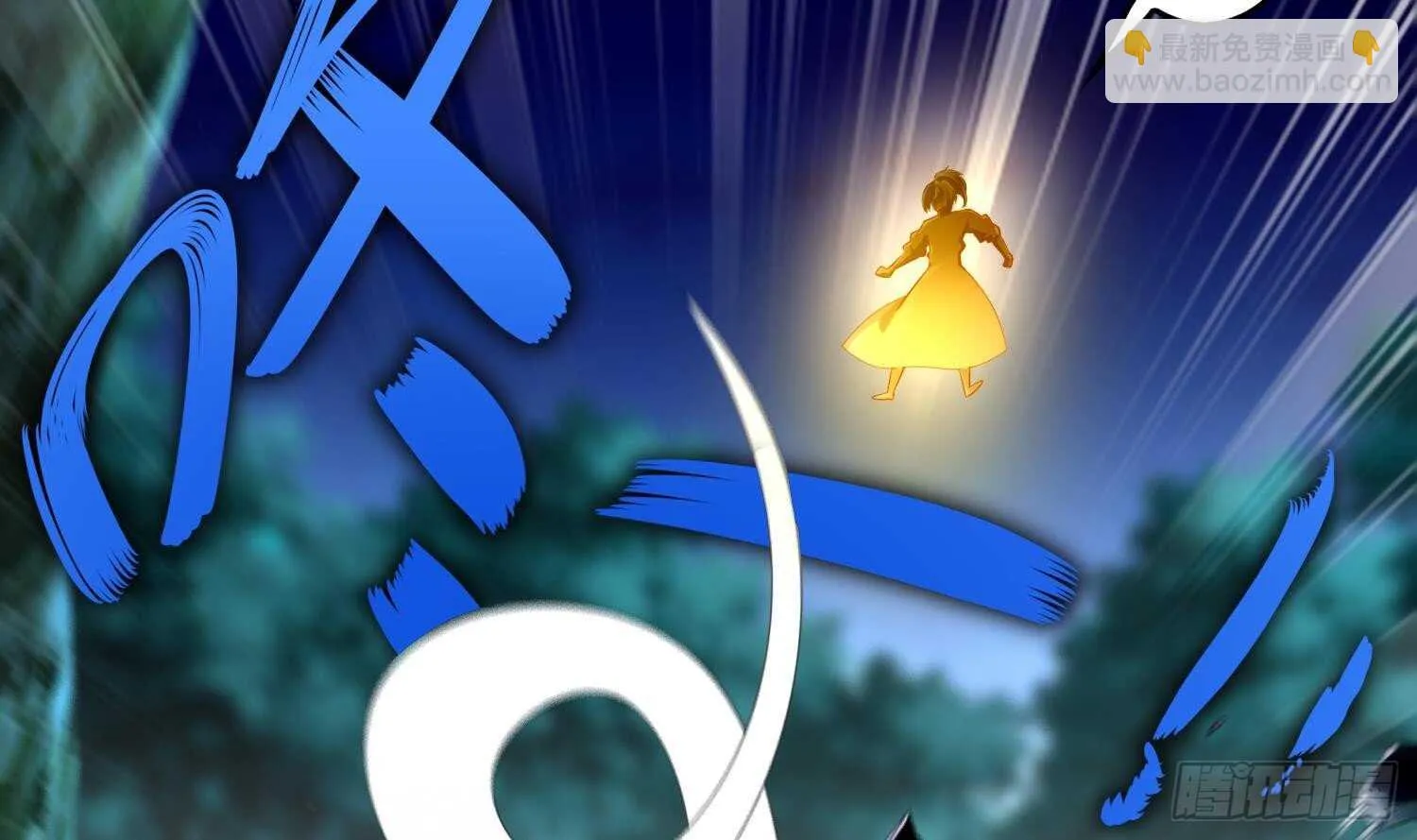 第47话 屎元弹不香吗 第26页