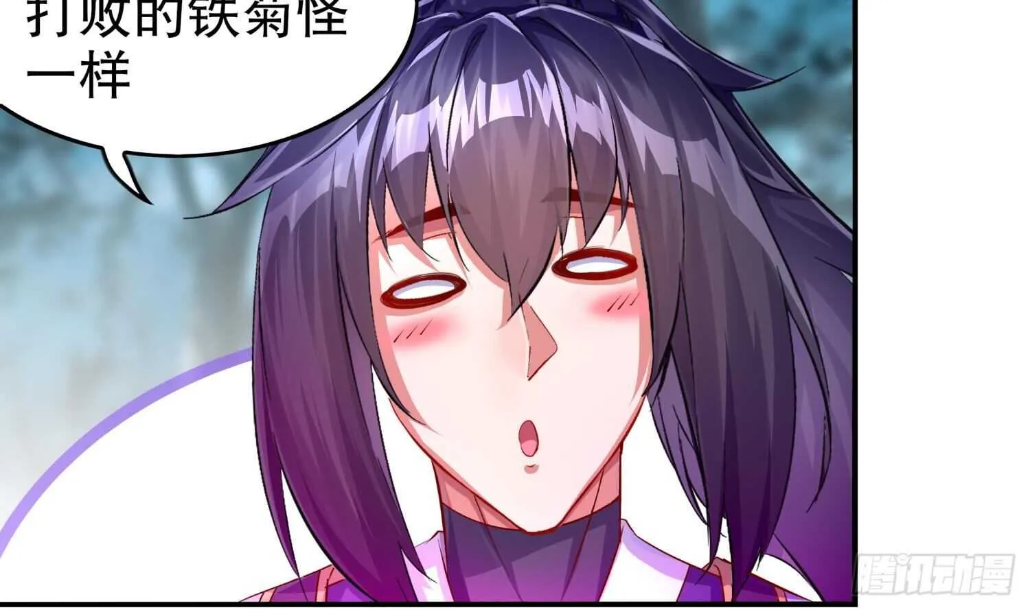 第47话 屎元弹不香吗 第36页