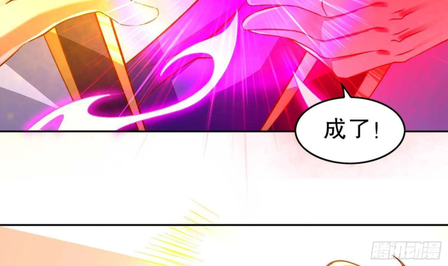 第47话 屎元弹不香吗 第62页