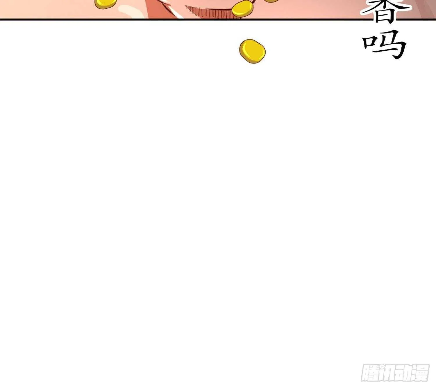 第47话 屎元弹不香吗 第65页