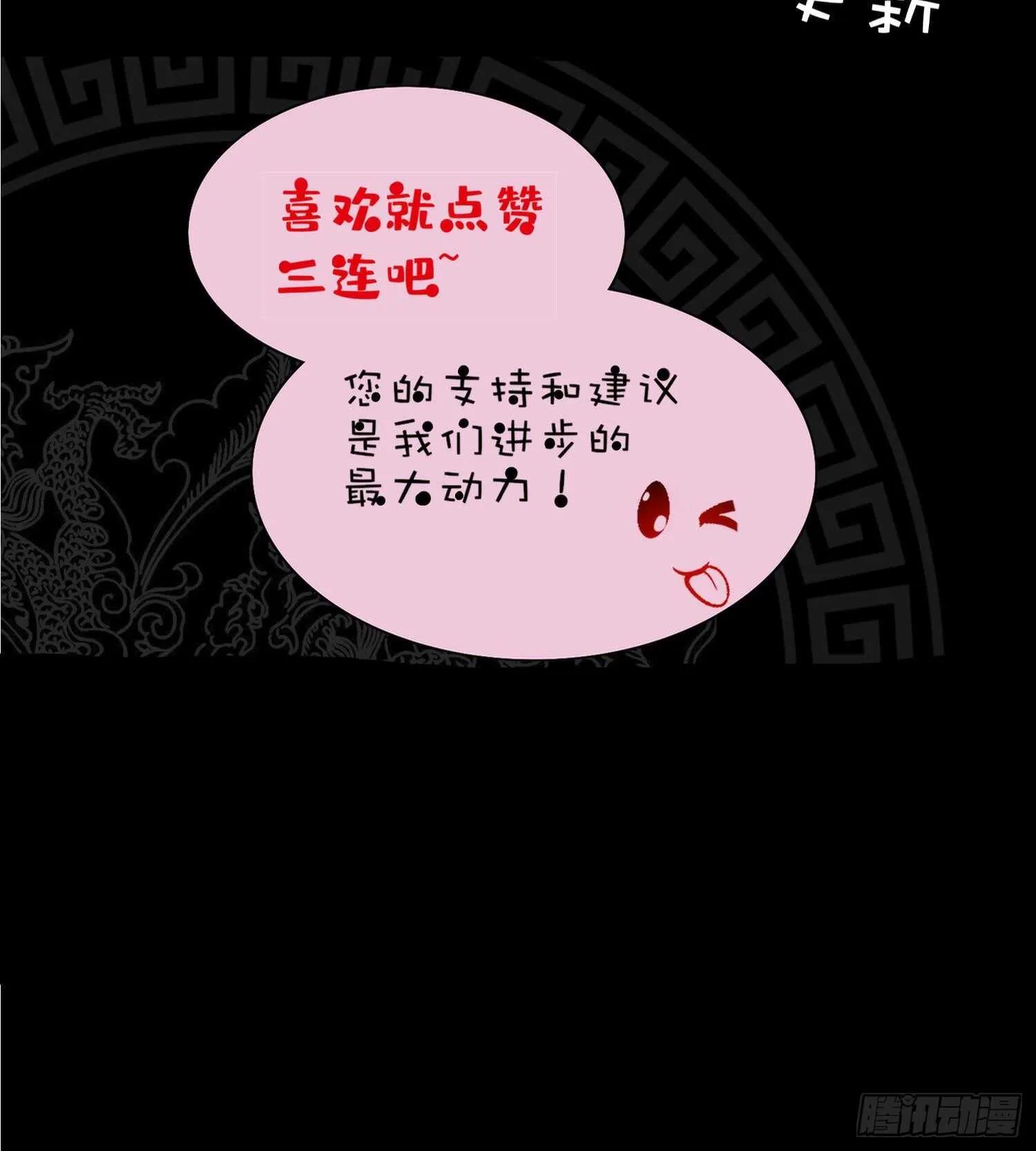 第47话 屎元弹不香吗 第78页