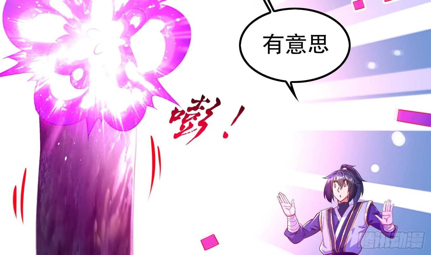 第48话 瓮中之鳖？ 第6页