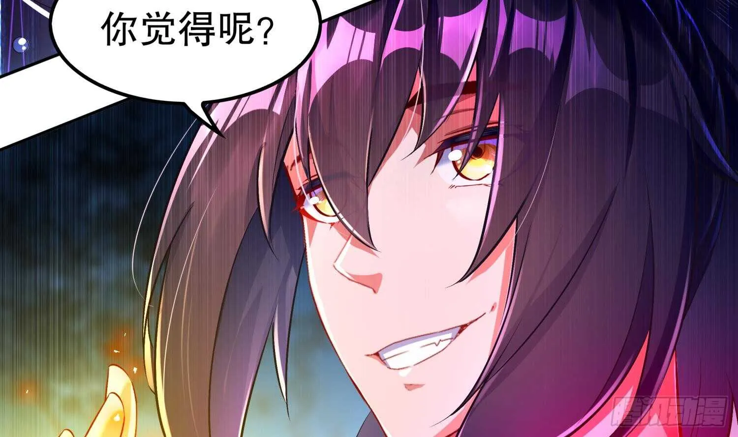 第48话 瓮中之鳖？ 第10页